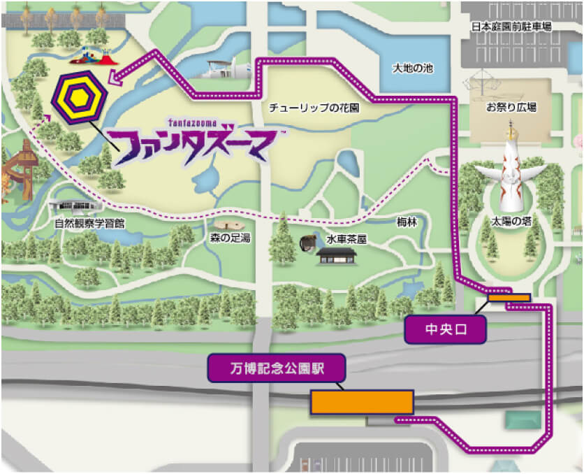 大阪 万博記念公園 ファンタズーマ アスレチック アクティビティ 体験