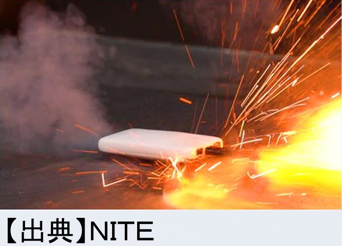 航空機 モバイルバッテリー 空港 飛行機 旅行 禁止 持ち込み