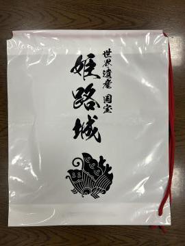 姫路城 料金 改定