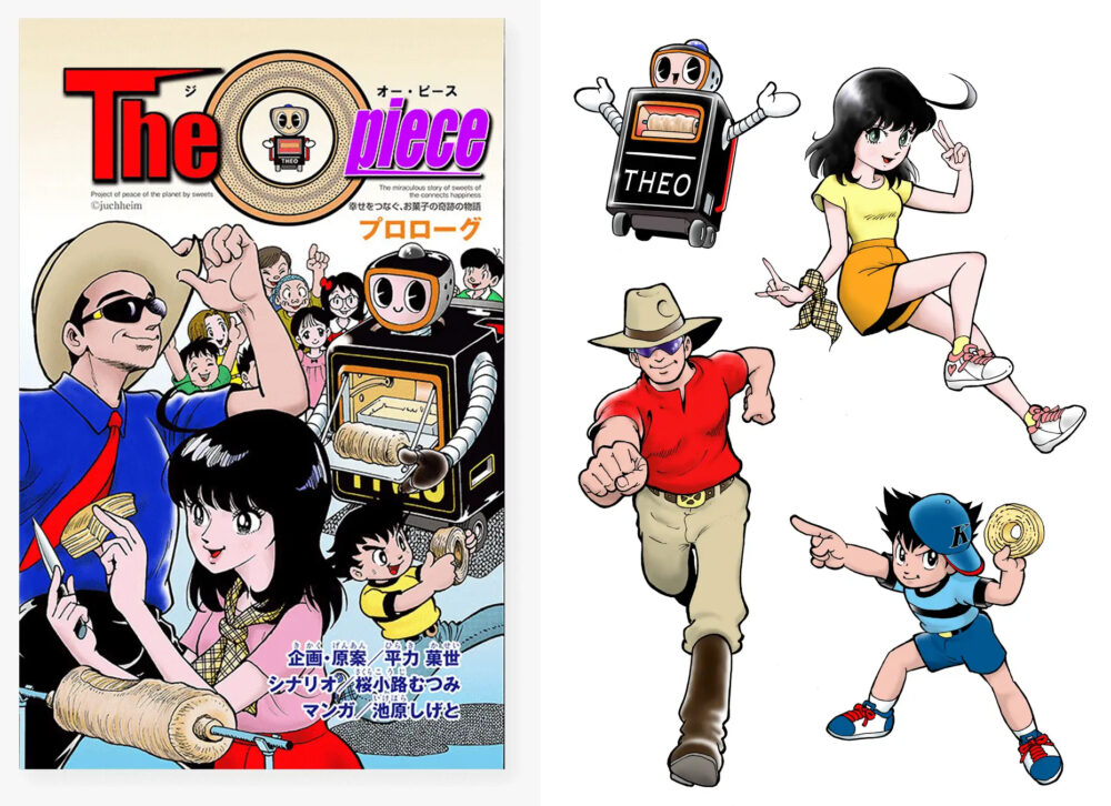 バウムクーヘン博覧会 神戸阪急 バウムクーヘン 焼き菓子 ユーハイム ご当地