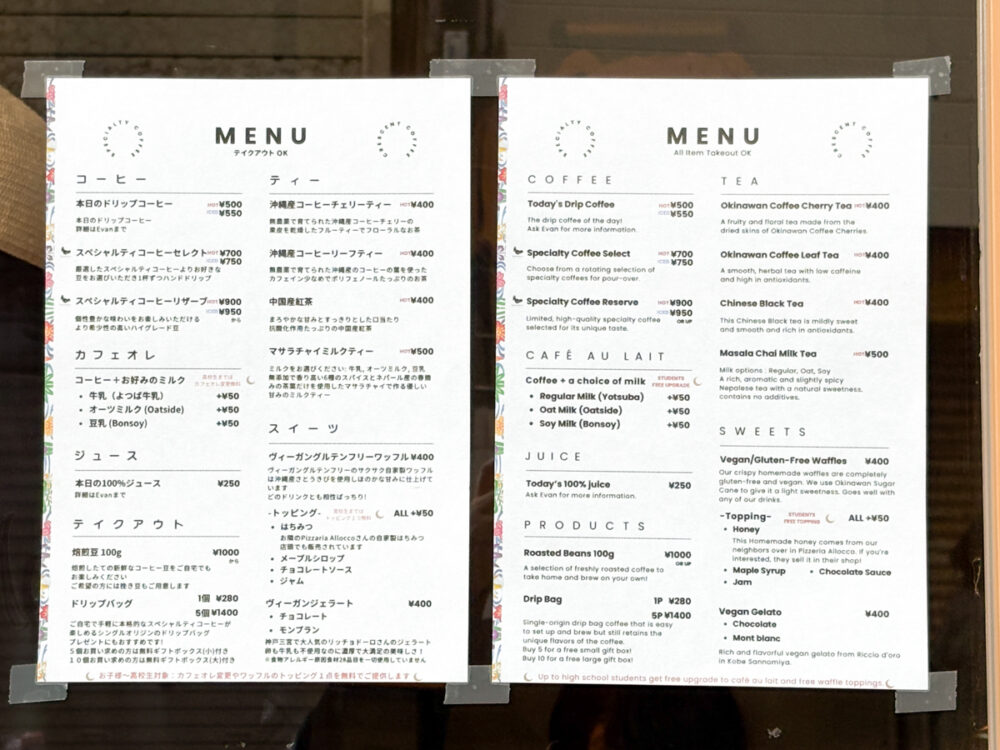 kotoshiro 長田 長田神社 オープン シェアスペース CRESCENT COFFEE カフェ 大福咖喱