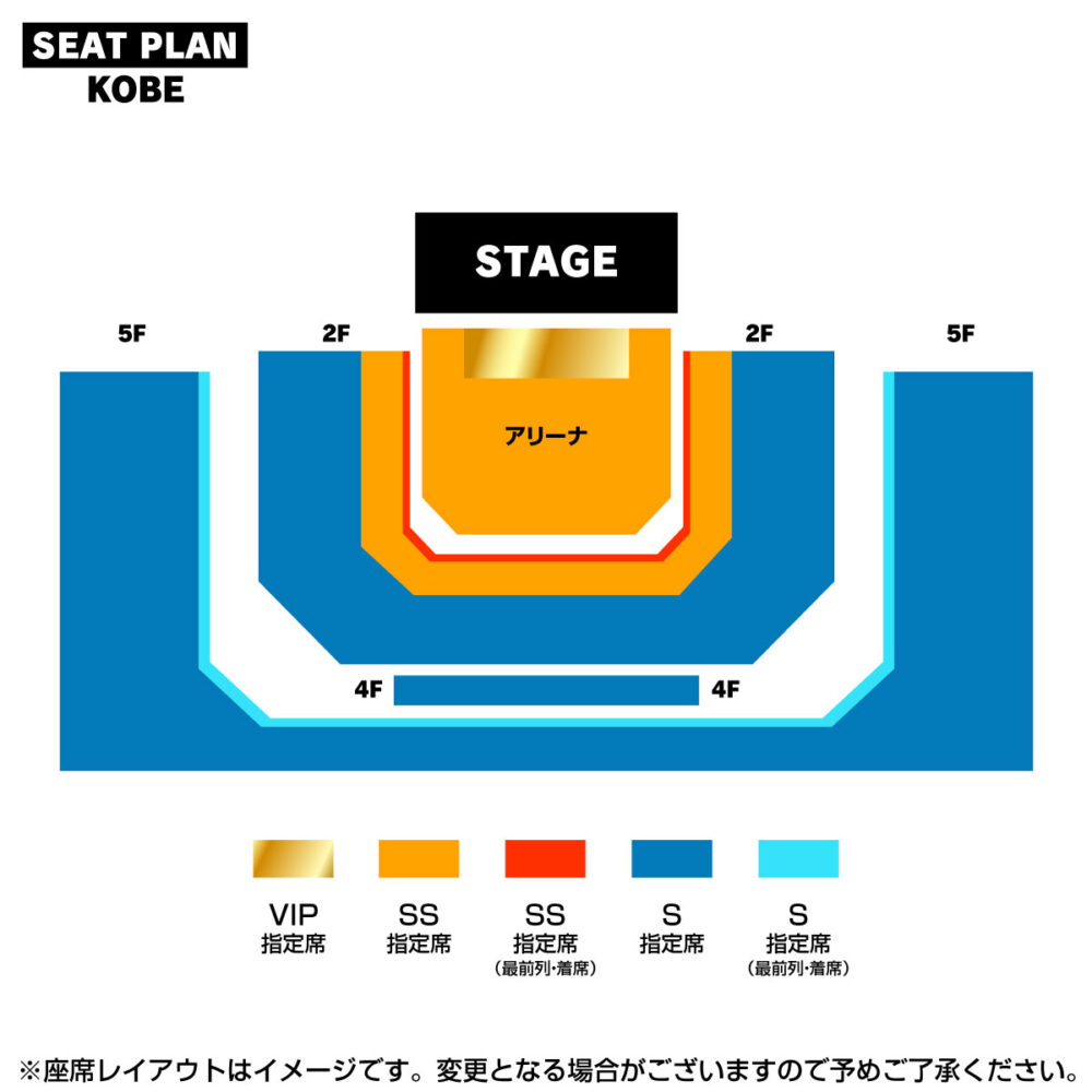 ジャネット・ジャクソン Janet Jackson ライブ ジーライオンアリーナ神戸 神戸 KOBE