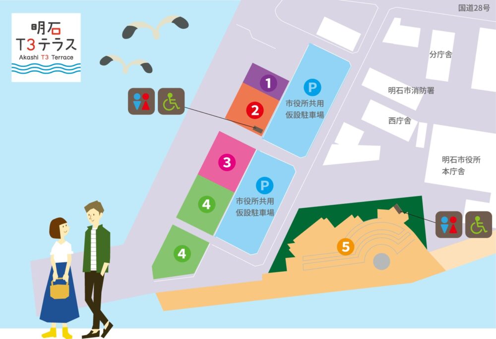 AKASHI 明石市 T3テラス 公園 イベント オープン