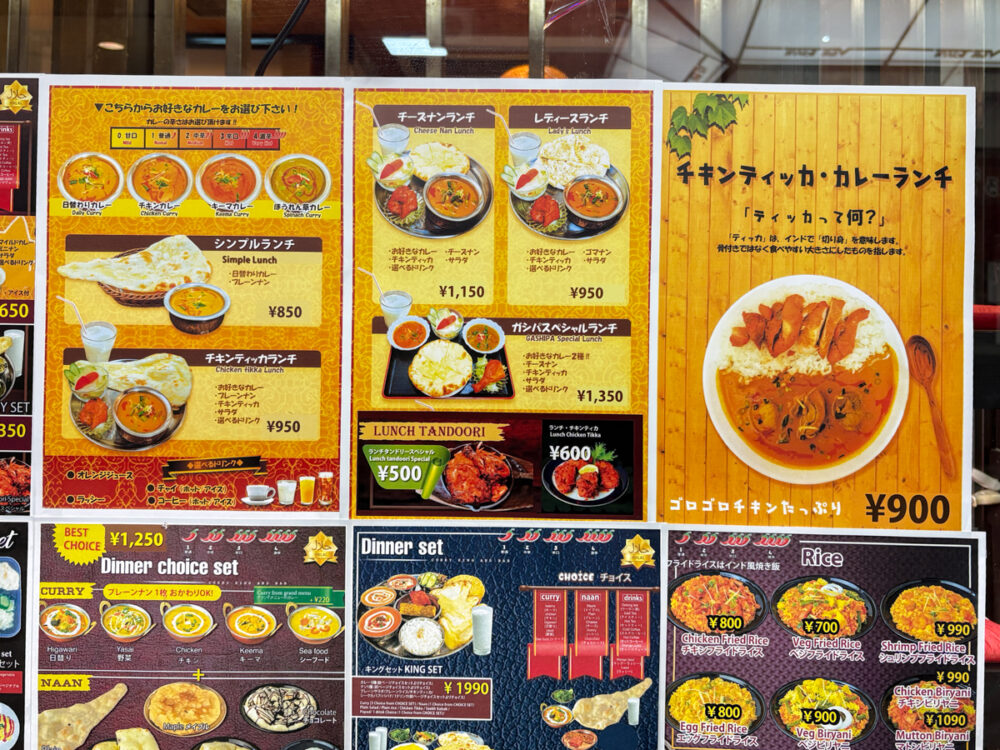 板宿 オープン 開店 インド ネパール エベレストビリヤニキッチン ビバタウン板宿 イオン板宿