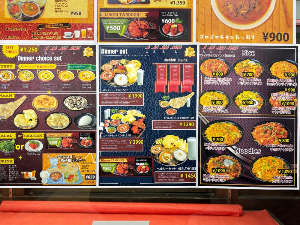 板宿 オープン 開店 インド ネパール エベレストビリヤニキッチン ビバタウン板宿 イオン板宿