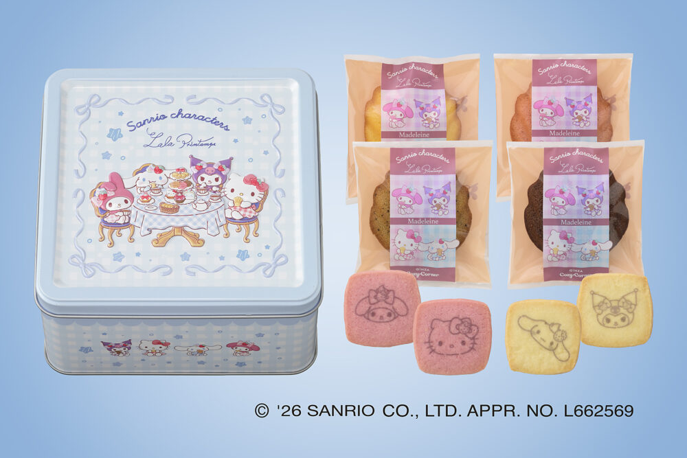 サンリオ ハローキティ クロミ マイメロディ シナモロール コラボ スイーツ 銀座コージーコーナー ギフト ホワイトデー