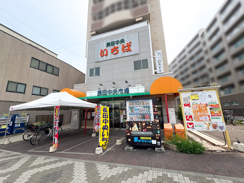 長田 長田中央市場 長田中央いちば 閉店 解体 工事 神戸
