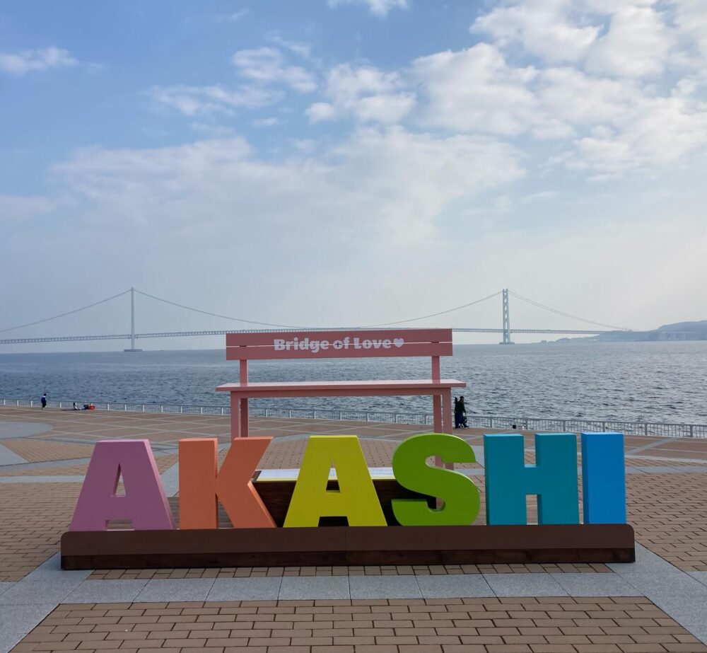 AKASHI 明石市 T3テラス 公園 イベント オープン