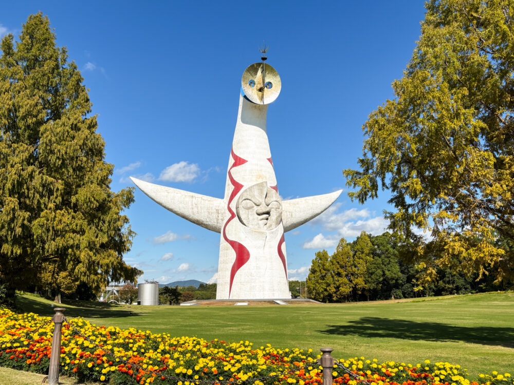 大阪 万博記念公園 太陽の塔