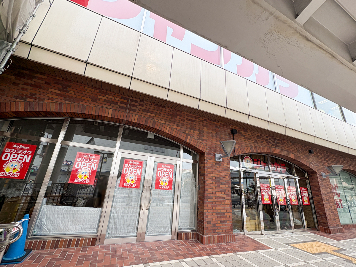 神戸 長田 新長田 ジャンカラ オープン 新長田駅前店 