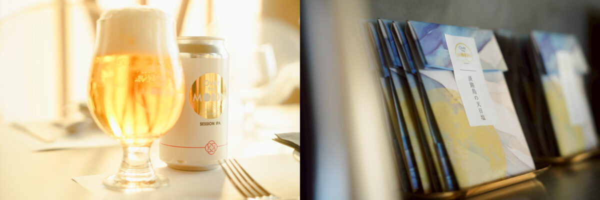 オーベルジュ リトリート 淡路島 Over the MOON オープン レストラン