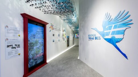 大阪・関西万博 万博 兵庫 兵庫県 ミライバス 展示 兵庫津ミュージアム 川崎重工業 川重 神戸製鋼所 PASONA パソナ