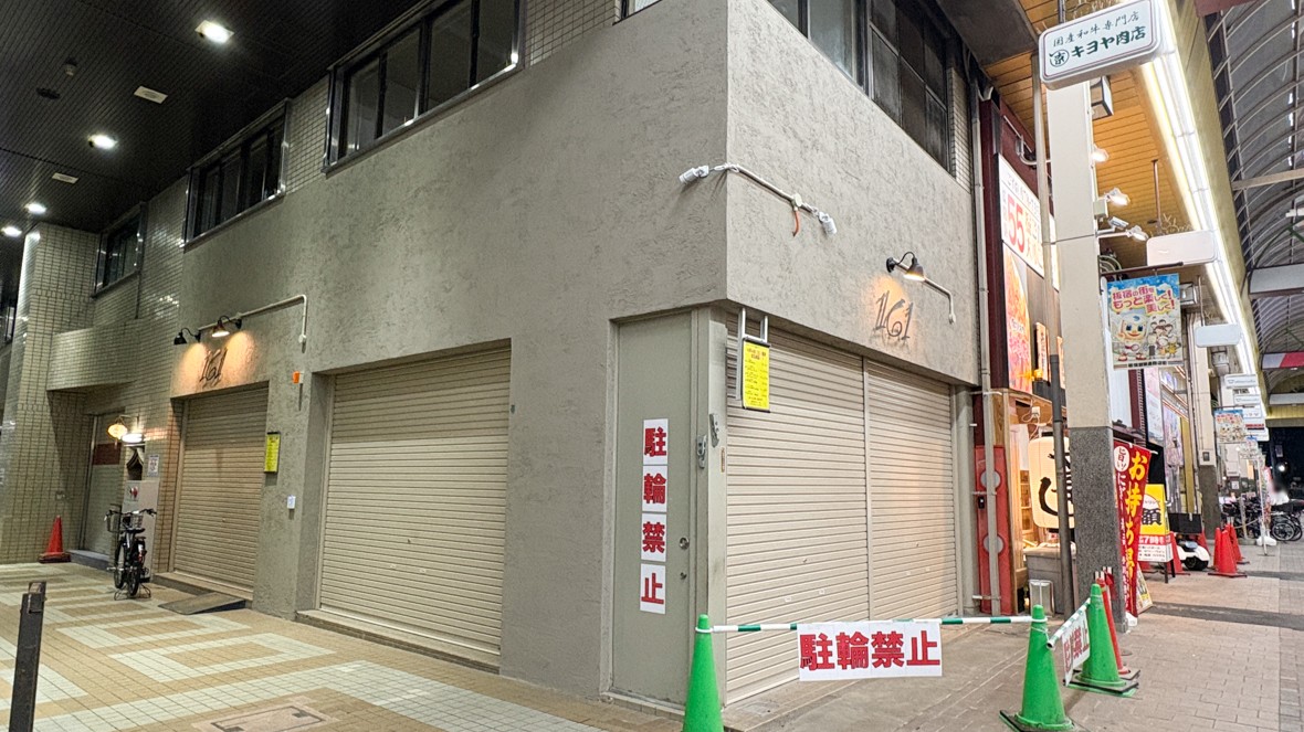 161 板宿 精肉店 肉屋 オープン 神戸 須磨