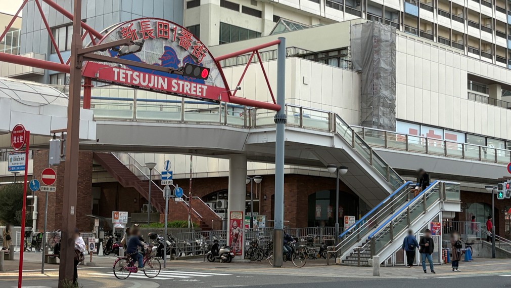 神戸 長田 新長田 ジャンカラ オープン 新長田駅前店