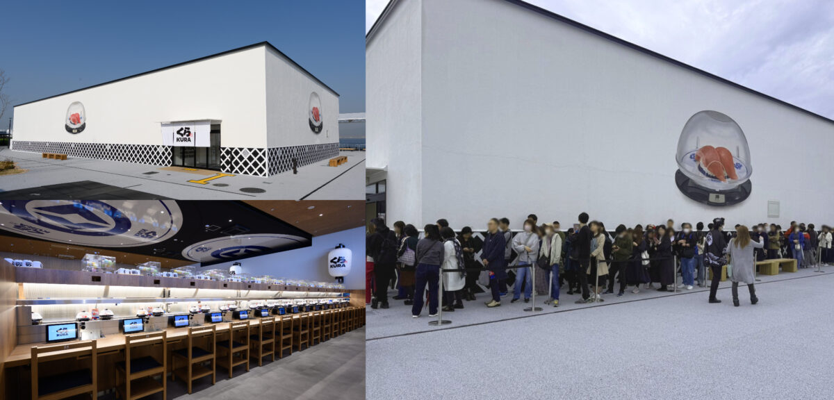 くら寿司 万博 大阪 なんば メモリアル店 千日前