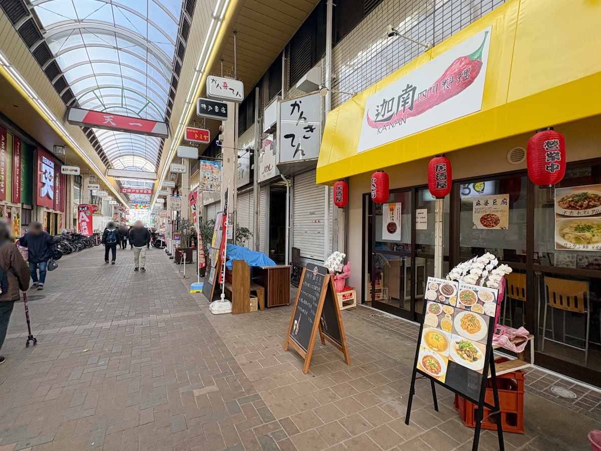 板宿 須磨 オープン 開店 迦南 四川料理 中華