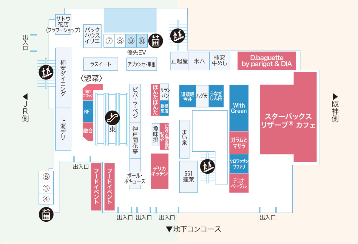 大丸 梅田 大阪 リニューアル カフェ ベーカリー デリカ 惣菜