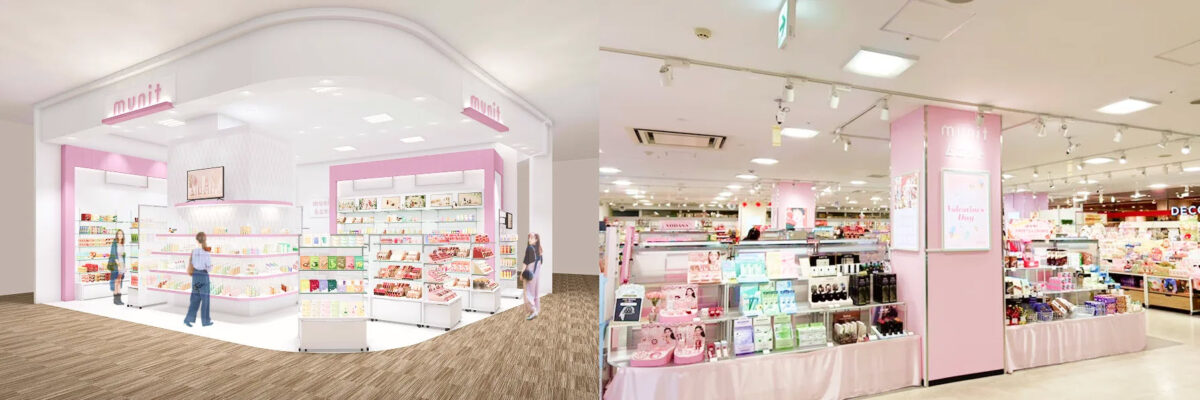 アジア 雑貨 食品 コスメ munit 明石 大久保 オープン