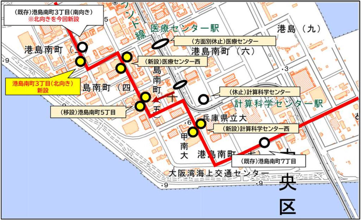 神姫バス 高速バス 神戸空港 バス 見直し ダイヤ 改正