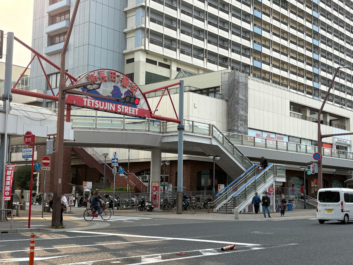 神戸 長田 新長田 ジャンカラ オープン 新長田駅前店 