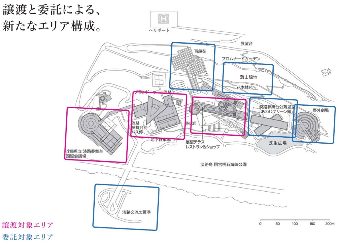 淡路島 兵庫県 淡路夢舞台 公募