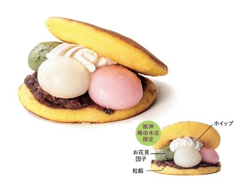 どらやきフェス！ どら焼き 大阪 