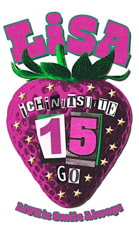 LiSA 15周年 アリーナ ツアー ライブ 神戸 兵庫 ワールド記念ホール