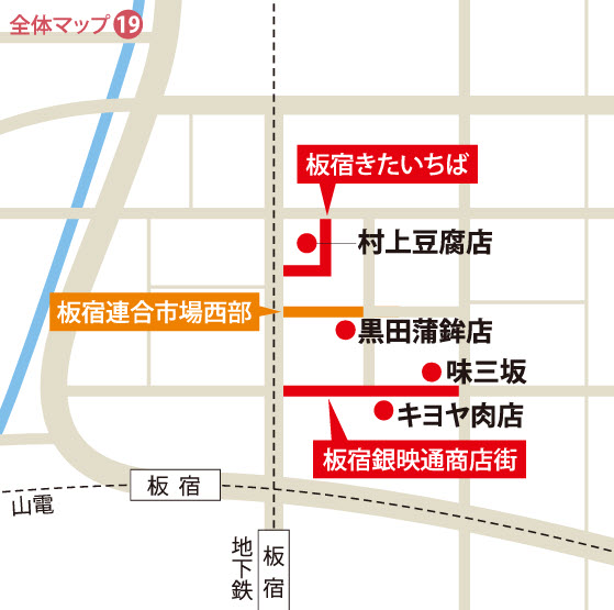 板宿 市場 解体 南部 西部 東部 商店街 神戸 須磨