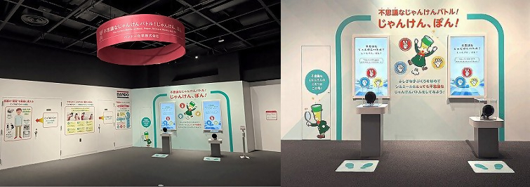 バンドー神戸青少年科学館 ポーアイ 青少年科学館 リニューアル オープン 神戸 ポーアイ