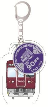 阪急 阪急電車 阪急電鉄 神戸線 90周年 記念列車 フルマルーン グッズ 宝塚線 6000系