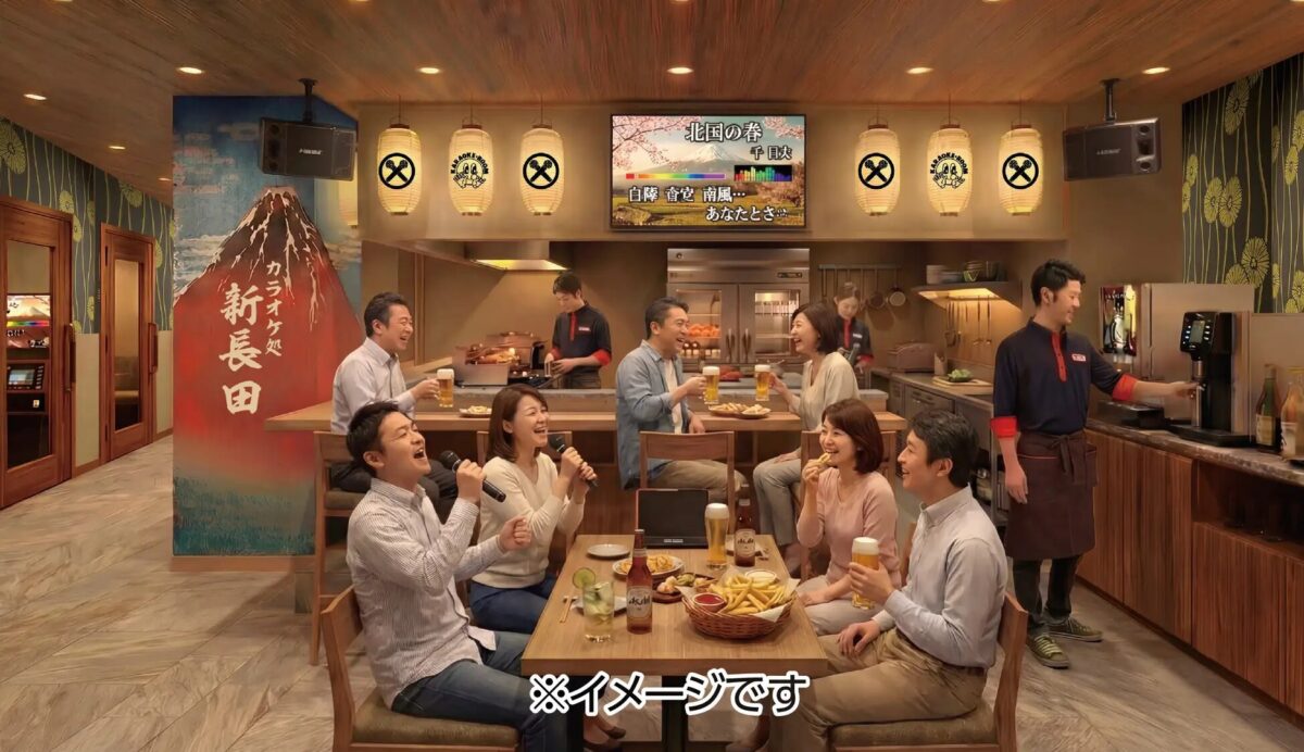 神戸 長田 新長田 ジャンカラ オープン 新長田駅前店 