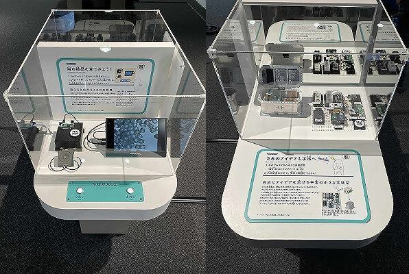 バンドー神戸青少年科学館 ポーアイ 青少年科学館 リニューアル オープン 神戸 ポーアイ