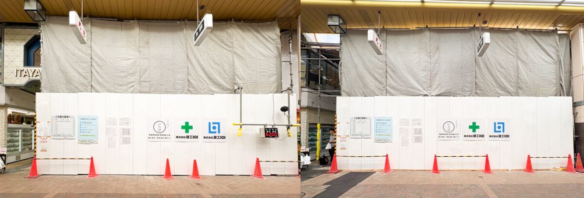 板宿 市場 解体 南部 西部 東部 商店街 神戸 須磨