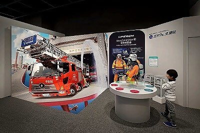 バンドー神戸青少年科学館 ポーアイ 青少年科学館 リニューアル オープン 神戸 ポーアイ