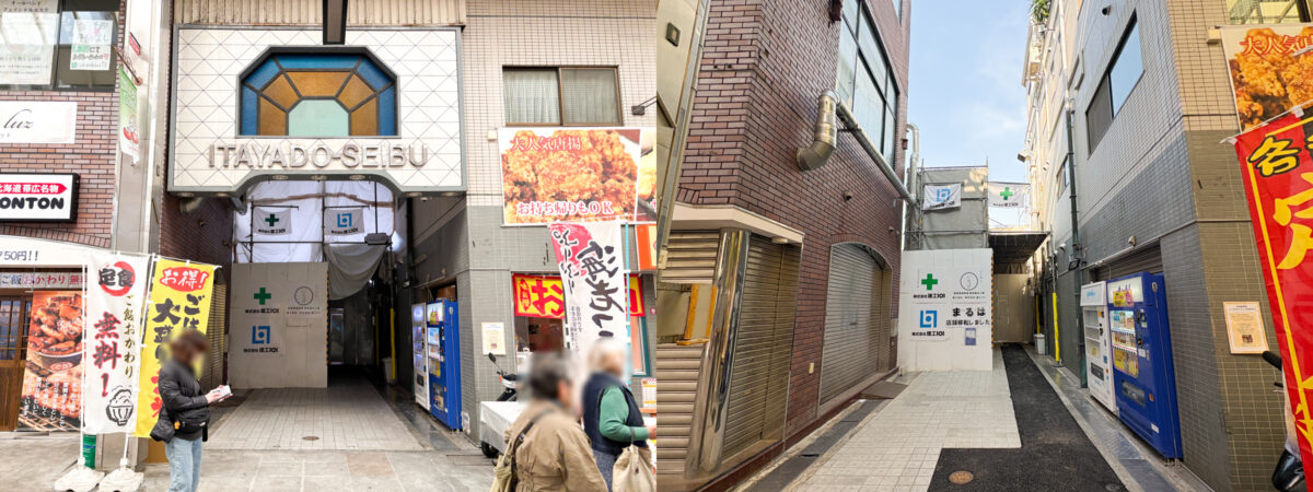 板宿 市場 解体 南部 西部 東部 商店街 神戸 須磨