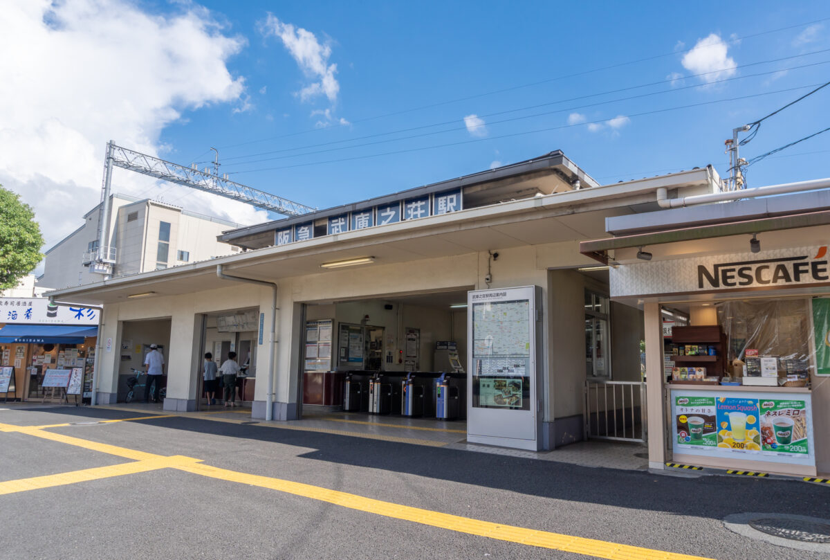 注目の街ランキング 関西版 2026 ニフティ不動産 武庫之荘 大阪 兵庫 江坂