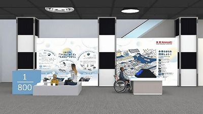 バンドー神戸青少年科学館 ポーアイ 青少年科学館 リニューアル オープン 神戸 ポーアイ