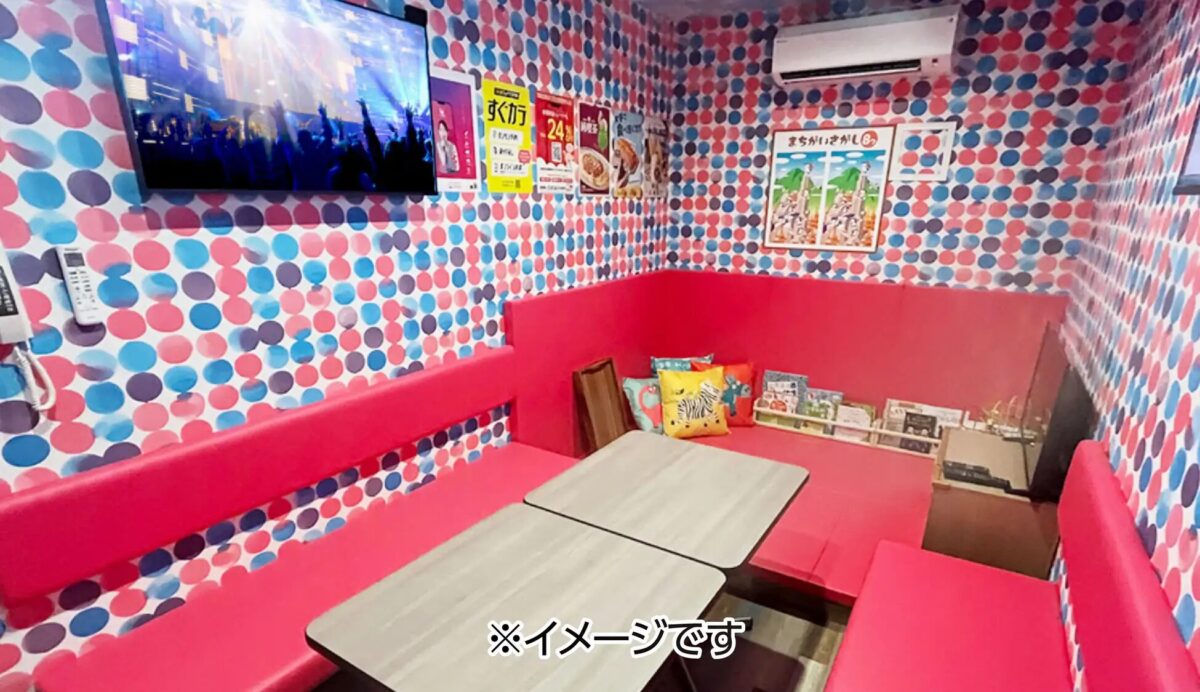 神戸 長田 新長田 ジャンカラ オープン 新長田駅前店 