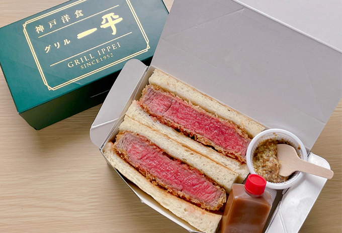 神戸市 こうべいち 催事 大丸神戸店 元町 神戸