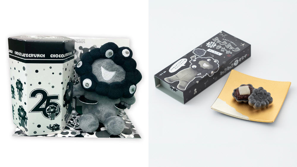 EXPO2025 大阪・関西万博 ミャクミャク 黒ミャクミャク グッズ 