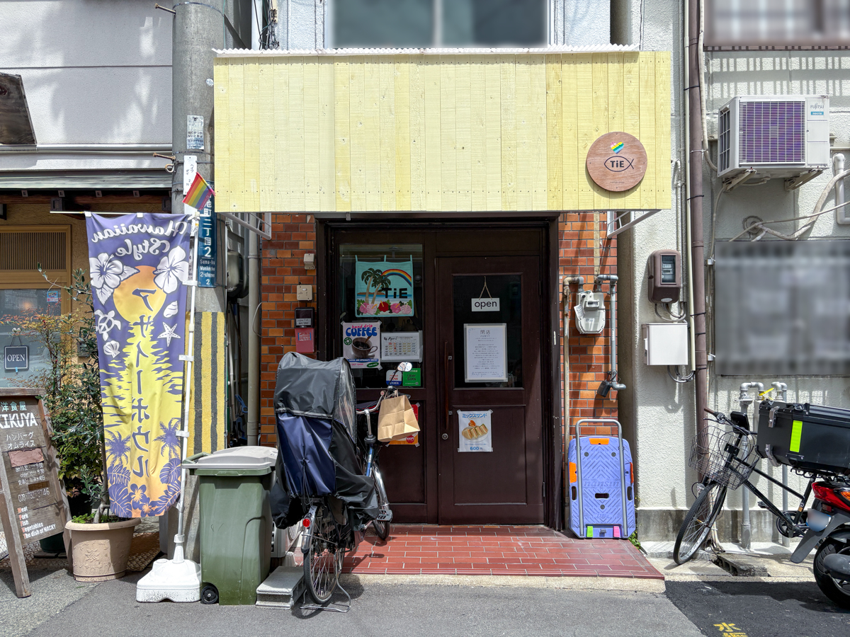 coffie TIE 板宿 カフェ アサイーボウル 閉店