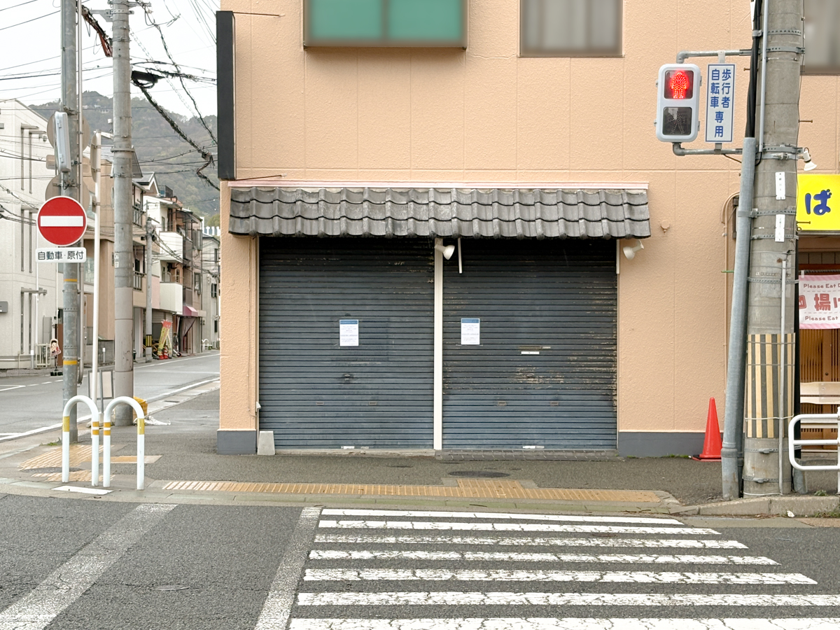 ごはん屋 あず茶 長田 西代 新長田 神戸 オープン 開店 定食 ランチ