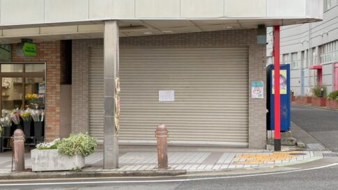 辰巳寿司 長田 閉店 長田神社前商店街 神戸