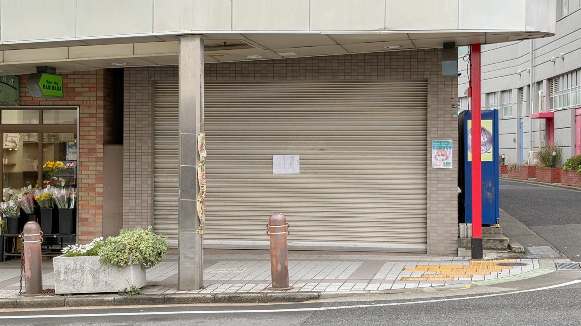 辰巳寿司 長田 閉店 長田神社前商店街 神戸