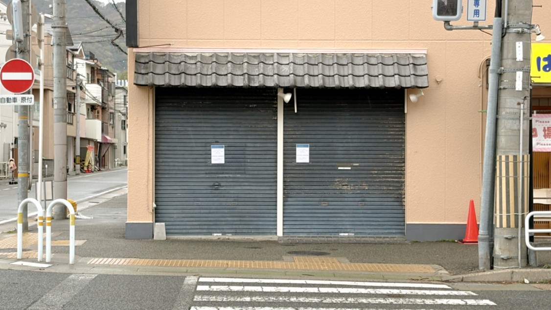 ごはん屋 あず茶 長田 西代 新長田 神戸 オープン 開店 定食 ランチ