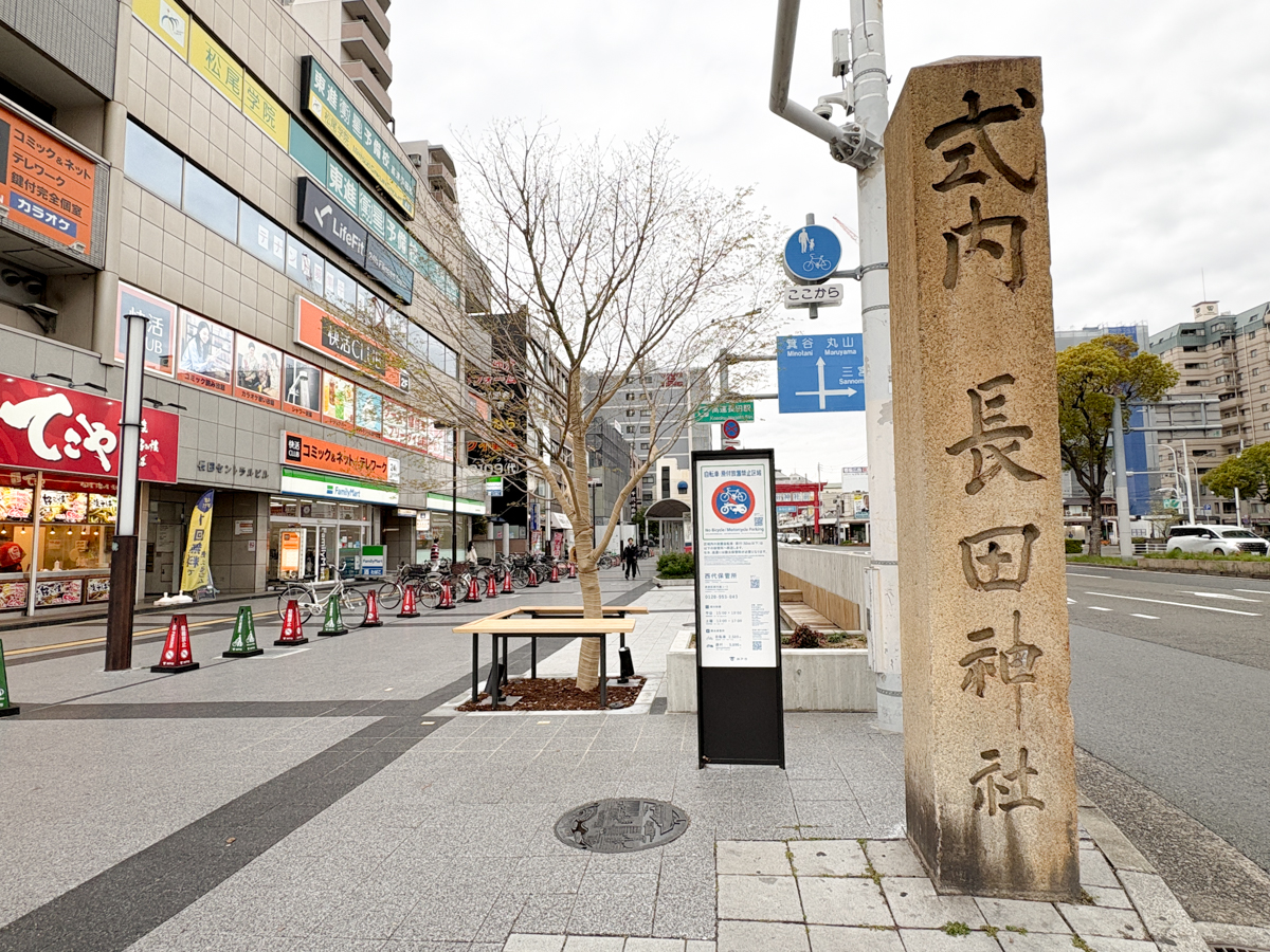 神戸 長田 長田駅前 再整備 こうべ木陰プロジェクト 