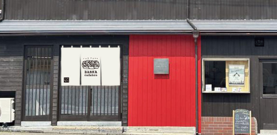 バブカ バブカカタブラ 京都 神戸阪急 パン スイーツ ケーキ