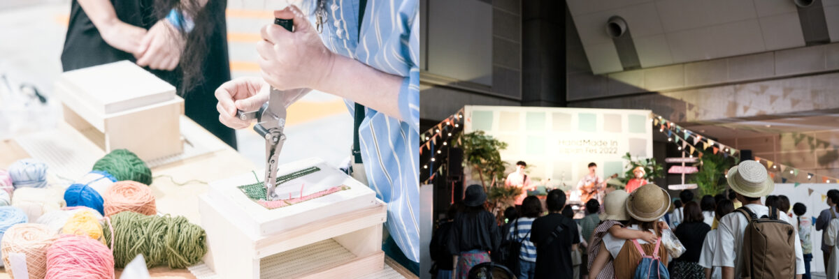 HandMade Japan Fes ハンドメイド ジャパン フェス 大阪