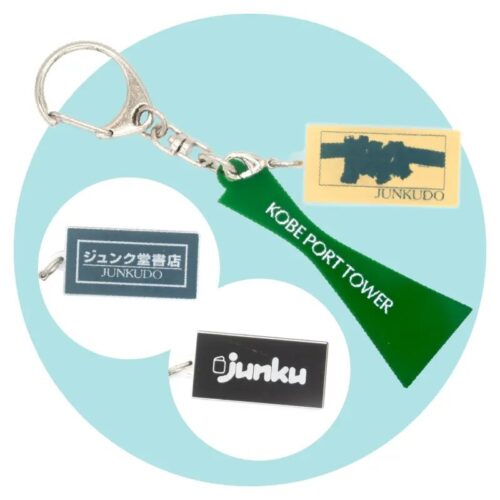 ジュンク堂 書店 50周年 グッズ 三宮 神戸