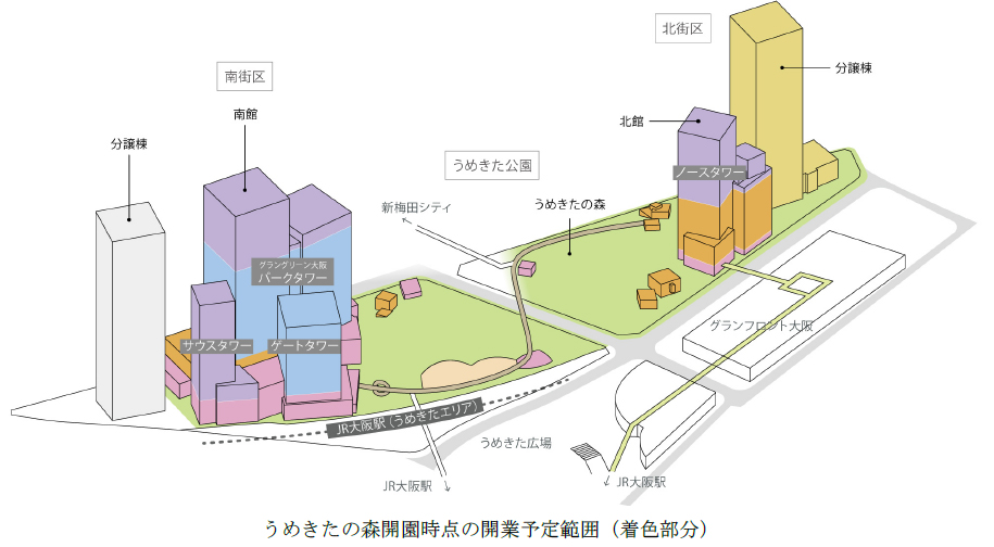 うめきたの森 グラングリーン大阪 大阪